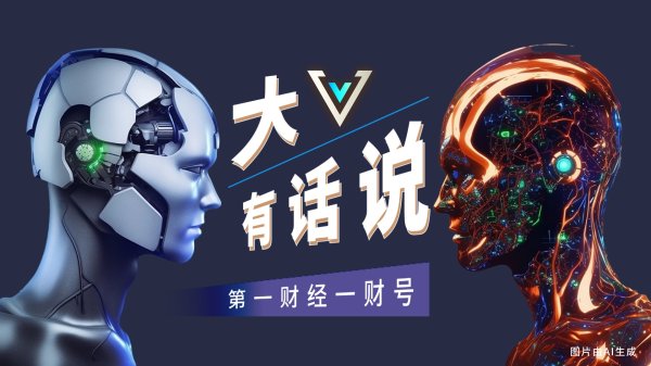 鼎坤策略 国家数据局：到2025年底，数字经济核心产业增加值占国内生产总值比重超过10%
