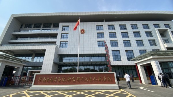 中盛投资 河南网络普法新实践：当司法遇上“黑科技”与“老典故”
