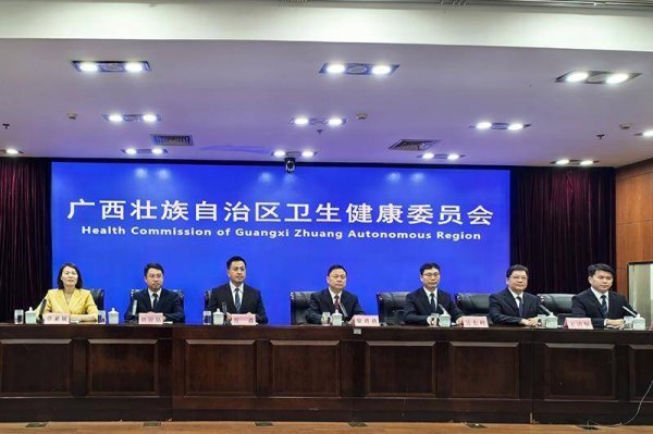 聚宏鑫操盘 广西医师队伍持续壮大、水平层次不断提升