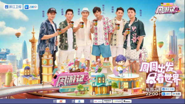 启点配资 巨星传奇上半年收入毛利均创历史新高  即将推出全新原创IP