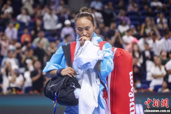 永利配资 郑钦文因伤退出中网